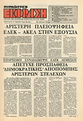 SE_103